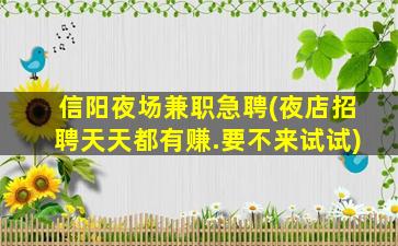 攀枝花酒吧招聘