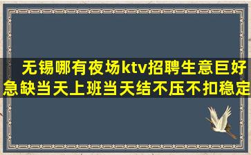 吉林夜总会招聘