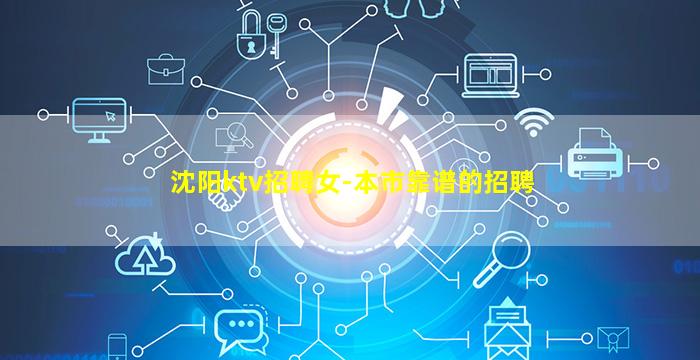 怀化KTV招聘