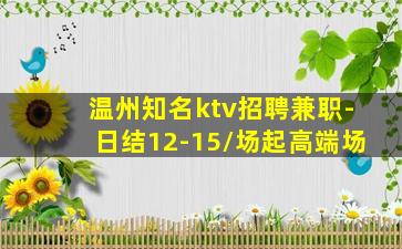 西宁夜总会招聘
